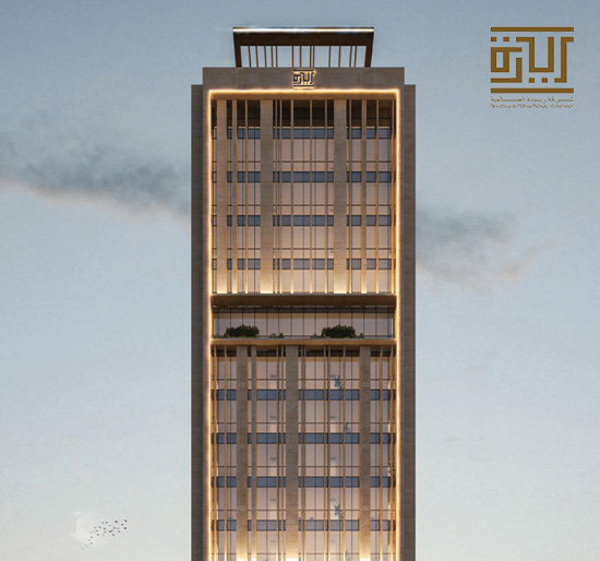 أفضل شركة عقارية بالرياض