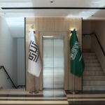 المقر الإداري